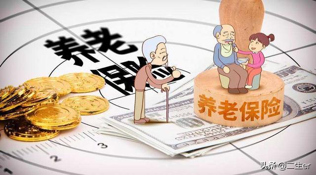 个人养老保险缴费标准，北京个人养老保险缴费标准