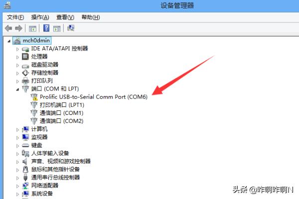 串口卡驱动-串口卡驱动怎么安装