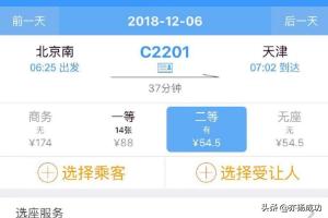 票务信息怎样共享，票务信息怎样共享的