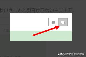 pdf什么格式才能直接搜索？：百度识图搜索
