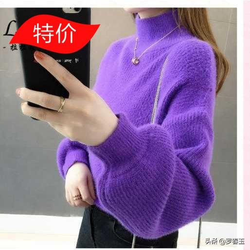 修身包臀毛衣怎么搭配(图1)