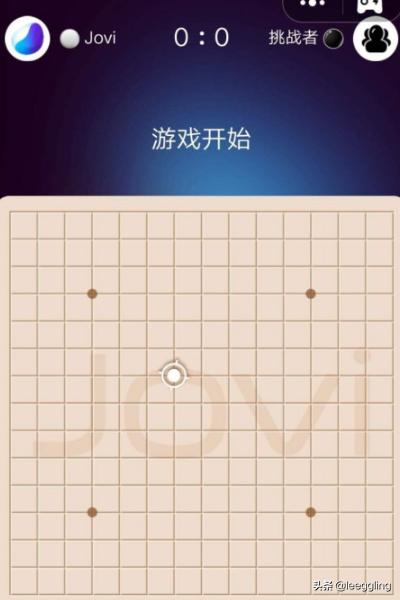 [五子棋游戏在线玩]怎么用IQOO手机玩jovi五子棋游戏？