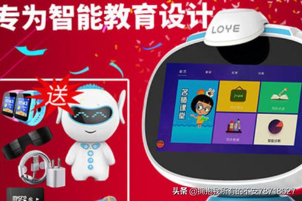 乐源机器人怎么联网