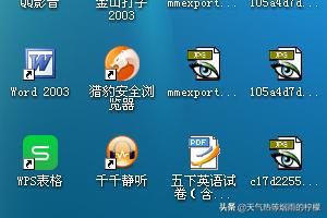 [word限制编辑]word限制编辑怎么解锁？