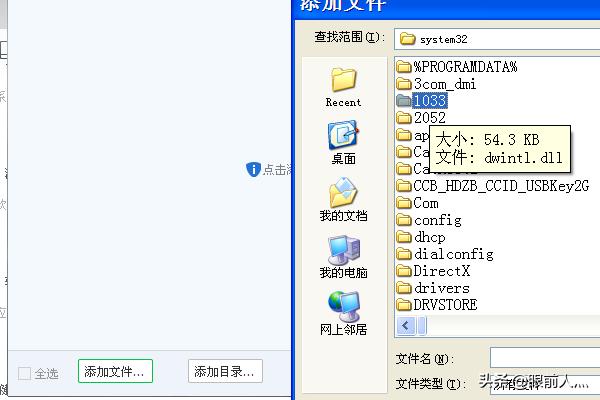 如何清除电脑垃圾（如何清除电脑垃圾,释放内存）