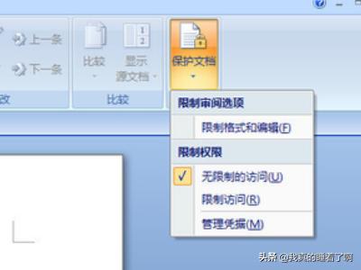 用HTML如何将文字变成黑色?谢了？怎样解决word功能区灰色不能编辑的问题？