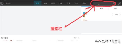 忍者必须死3电脑怎么玩？