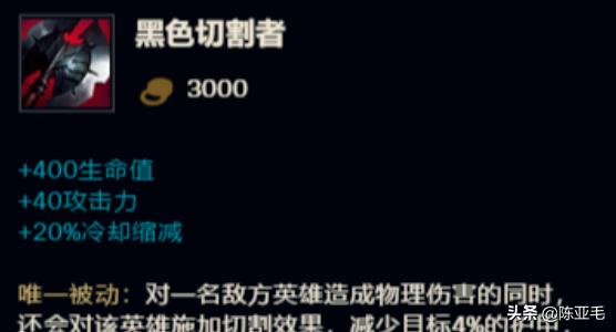 lol奥拉夫出装 lol奥拉夫出装上单最新-第12张图片-春华游戏网