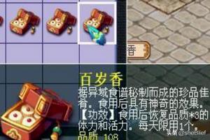 梦幻西游2新门派（梦幻西游怎么转门派？）