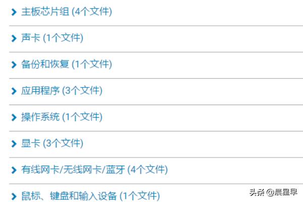 dell系统下载工具 dell下载软件