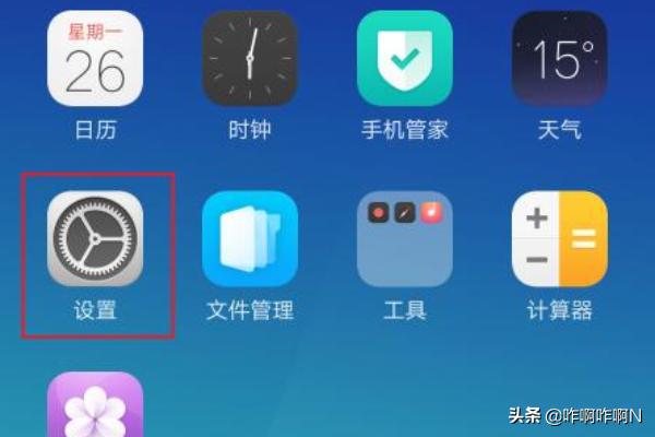 怎么关相机(相机设置在哪里)