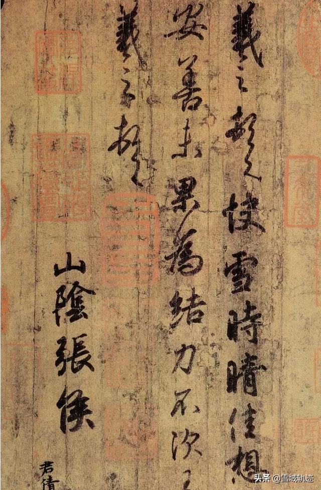 行书字体毛笔