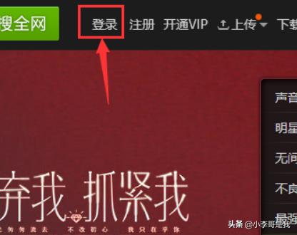 爱奇艺网页版登录爱奇艺网页版登录入口