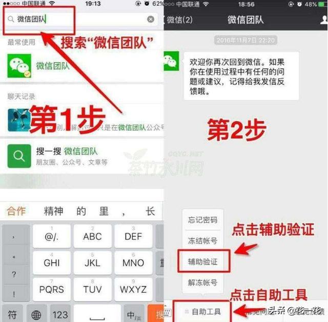 微信有什么方法可以直接解除限制：微信怎么解封
