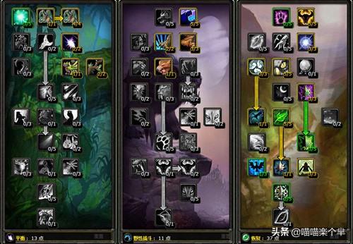 奶德pvp天赋 奶德pvp天赋 nga-第1张图片-1050游戏知识