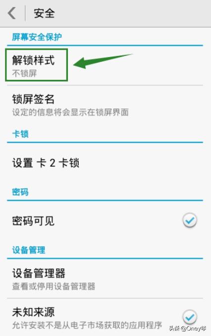 [设置密码]自己手机号怎么设置密码？