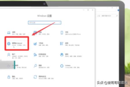 电脑网络设置如何查看