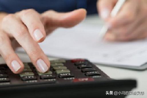 净利润，净利润的计算公式