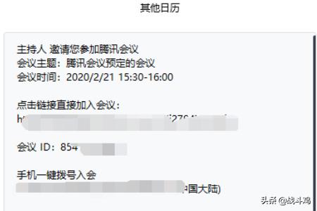 腾讯搭建网站活动