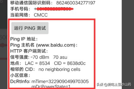 手机搭建网站教程