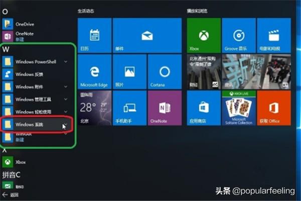 win10驱动备份删除教程-win10驱动备份删除教程视频