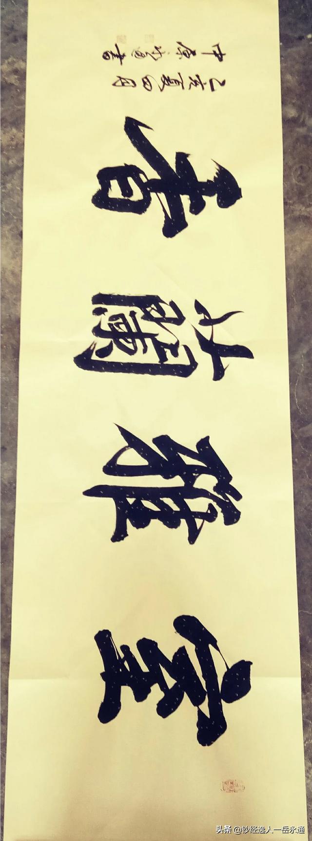 篆书字体字帖楷书大全