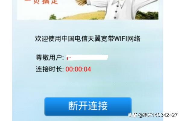 手机网页（手机怎么上电脑版的网页？）