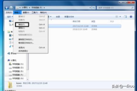 蓝牙怎么复制？：怎么复制
