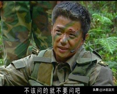 士兵突击的A大队是哪个部队？