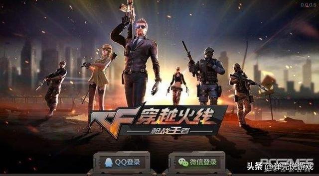 有什么5V5的手游吗？5v5的手机网游