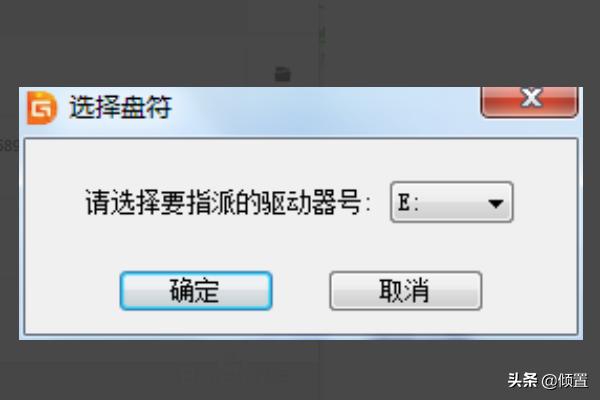 移动硬盘参数错误-Win10系统移动硬盘无法访问