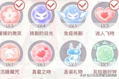 奇迹暖暖公主级攻略省钱 奇迹暖暖公主级平民完美攻略  第2张