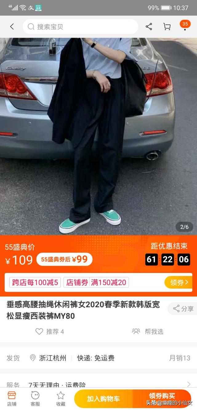 女士黑色衬衣怎么搭配(图2)