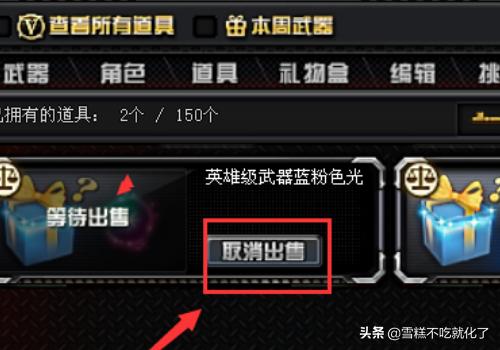 穿越火线兰怎么样 穿越火线兰多少钱-第6张图片-春华游戏网