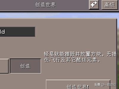 我的世界1.4.2 我的世界1.4.2国际版-第2张图片-随然AIR主题