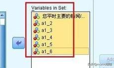 spss多项选择题（多重反应）如何做交互分析