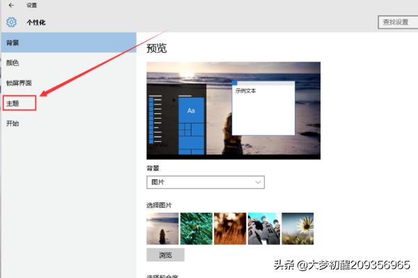 windows10桌面不见了（windows10桌面不见了 怎么调整）