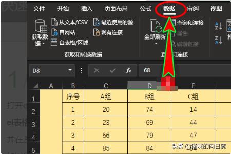 如何将两张表格合并(如何将两张表格合并在一起找不同)