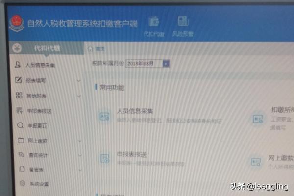 如何查询税务登记证，了解企业纳税信息！，如何查询税务登记证,了解企业纳税信息