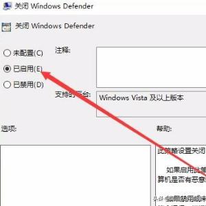 windows defender防病毒可不可以清理详情-windows defender防病毒可以清理吗