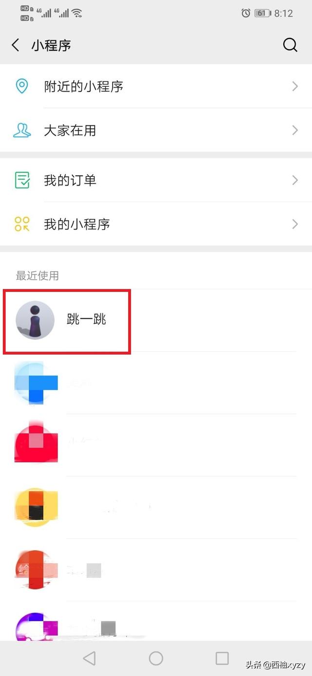 微信小程序分享微信小程序分享到朋友圈