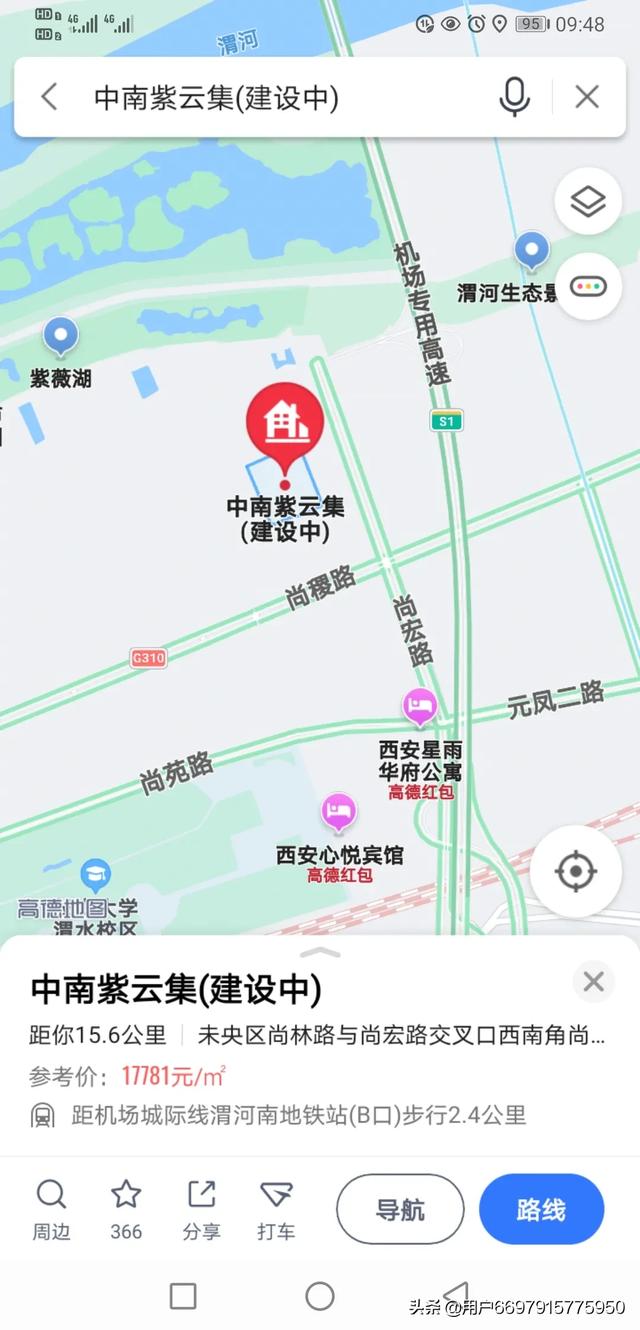 西安市含光路属于什么区