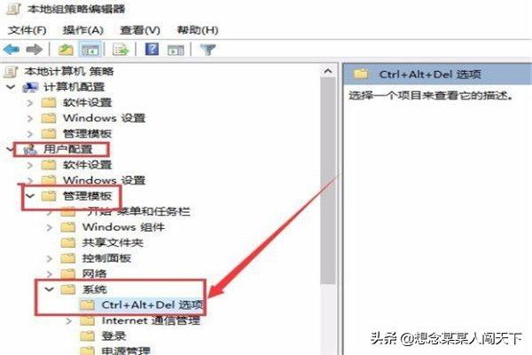 win7系统任务管理器被禁用如何解决 任务管理器被禁用解决教程分享-