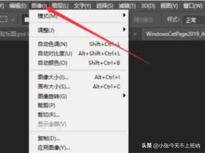 手机截屏图片后怎么扫描？：抓图