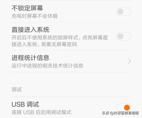 activesync 4.5-