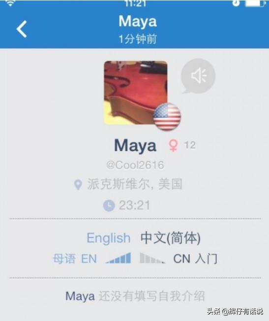 海外生活的朋友，海外生活说说