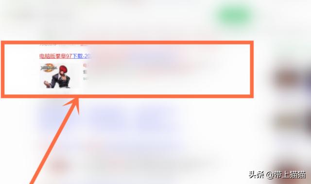 拳皇14怎么下载？我想下拳皇在手机上玩怎么下载？
