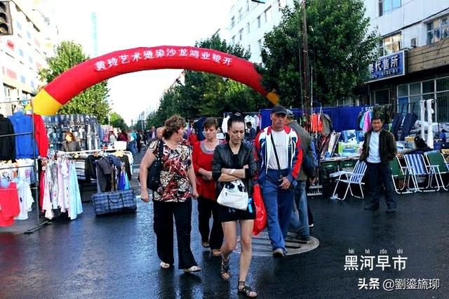 俄罗斯的中国旅游景点大全， 中国俄罗斯特色景区