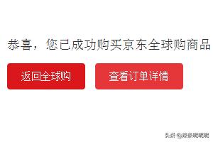 全球购境外刷卡,全球购境外消费提额