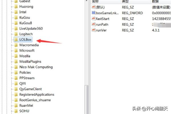 lol连接断开无法连接服务器请检查网络 lol连接错误-第4张图片-春华游戏网